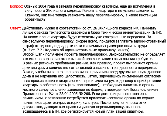 юридическая консультация на выхино юридическая консультация на выхино