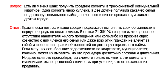 приватизация юридическая консультация приватизация юридическая консультация